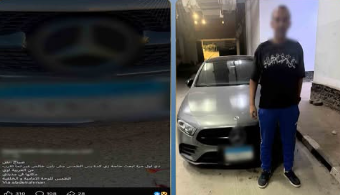 ضبط قائد سيارة طمس لوحاتها المعدنية بالقاهرة للتهرب من المخالفات المرورية